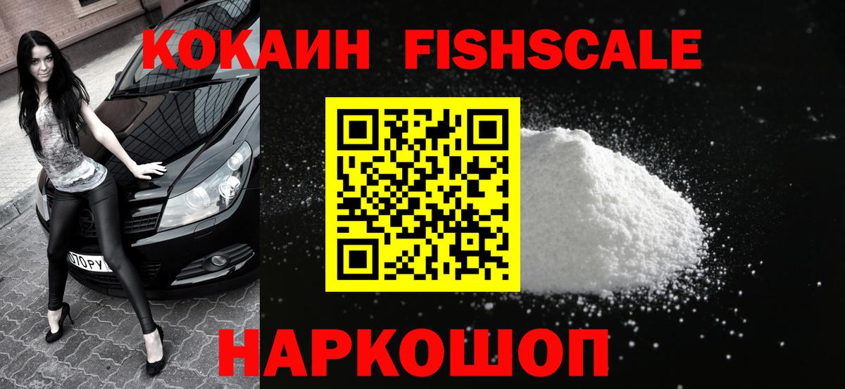КОКАИН 97% Кемерово