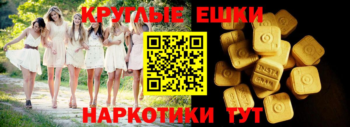 MDMA  Кемерово  КОКАИН  Вход с VPN  Экстази  Где купить наркотики?  Гашиш  Меф МЯУ МЯУ кристаллы 