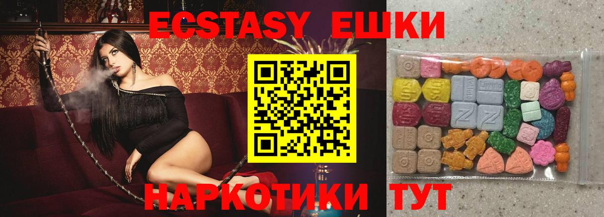 Ecstasy бентли Кемерово