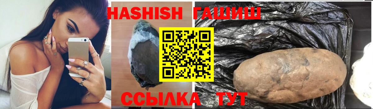 Гашиш Изолятор Кемерово