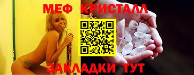 прущая мука Коммунар