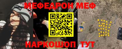 бутират Бугуруслан