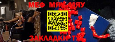 бутират Бугуруслан