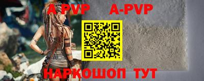 прущая мука Комсомольск-на-Амуре