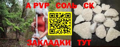 каннабис Конаково