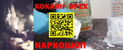 мефедрон Будённовск