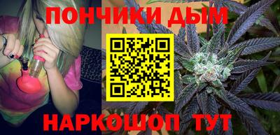 прущая мука Коммунар