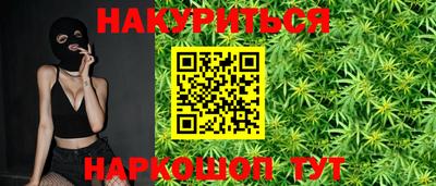 прущая мука Комсомольск-на-Амуре