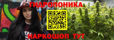каннабис Конаково