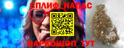 мефедрон Будённовск