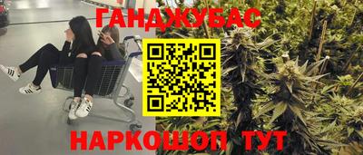 прущая мука Коммунар