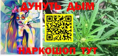 мефедрон Будённовск