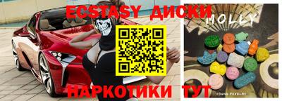 прущая мука Коммунар