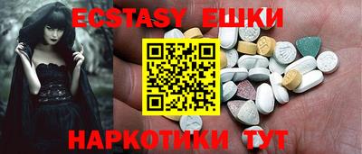 прущая мука Коммунар