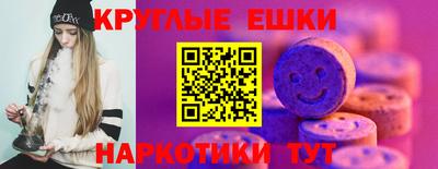 прущая мука Комсомольск-на-Амуре