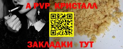 прущая мука Комсомольск-на-Амуре