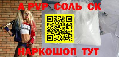 прущая мука Комсомольск-на-Амуре