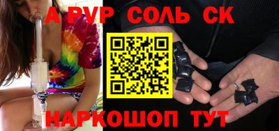каннабис Конаково