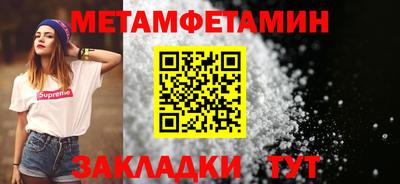 мефедрон Будённовск