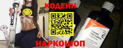 бутират Бугуруслан