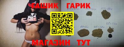прущая мука Комсомольск-на-Амуре