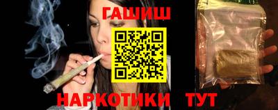 прущая мука Коммунар