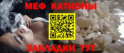 мефедрон Будённовск