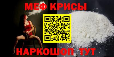 прущая мука Комсомольск-на-Амуре