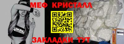 прущая мука Комсомольск-на-Амуре