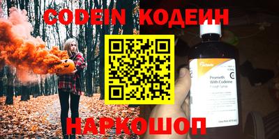прущая мука Комсомольск-на-Амуре