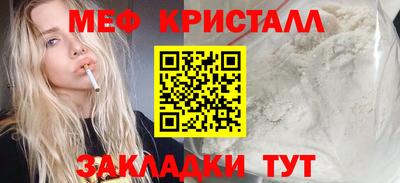 прущая мука Комсомольск-на-Амуре