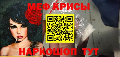 прущая мука Коммунар