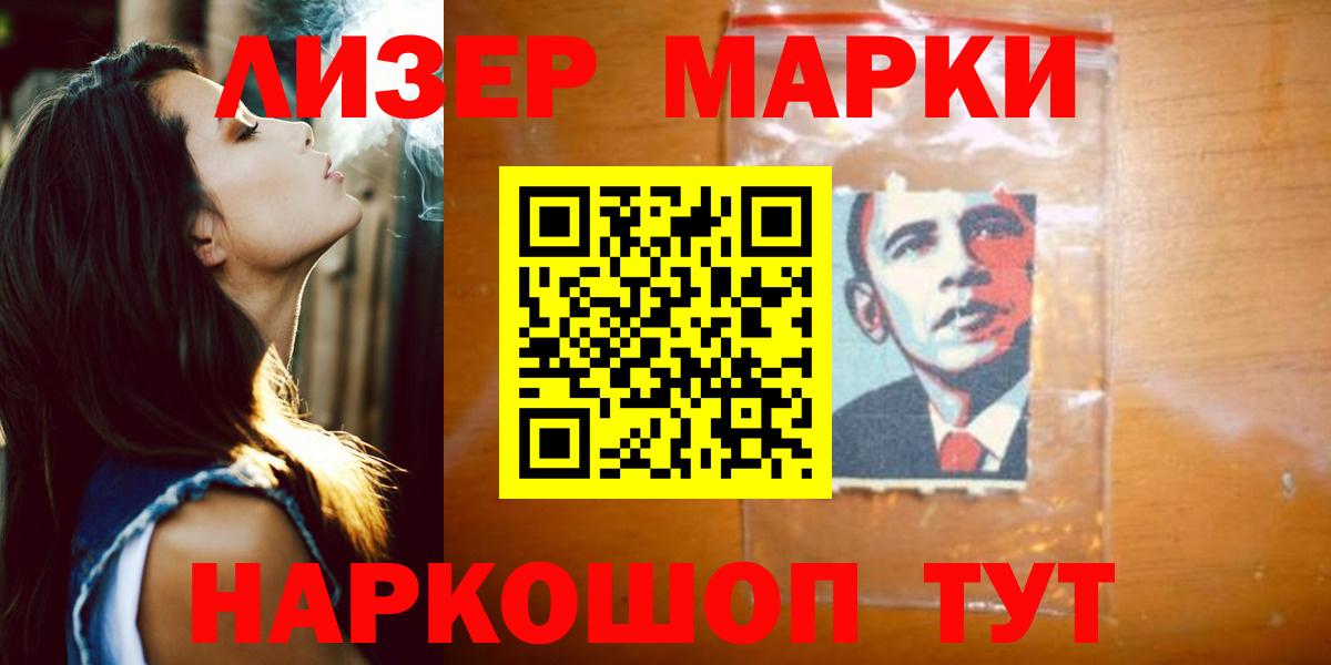 ЛСД экстази кислота  LSD-25 экстази кислота  Кемерово  Вход с VPN 