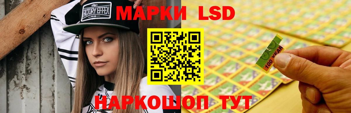 LSD-25 экстази  Кемерово  ЛСД экстази кислота  Лсд 25 экстази ecstasy 