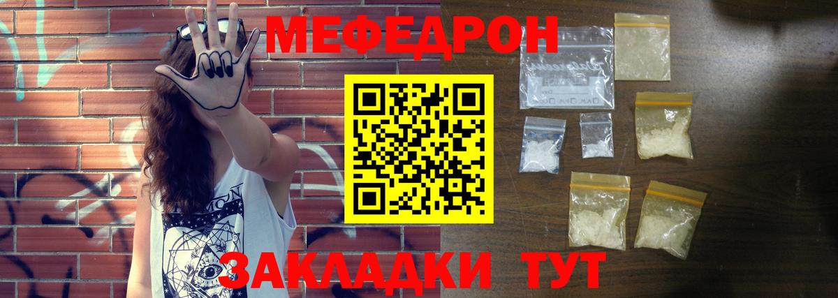 Меф mephedrone  Кемерово  МЯУ-МЯУ 4 MMC 