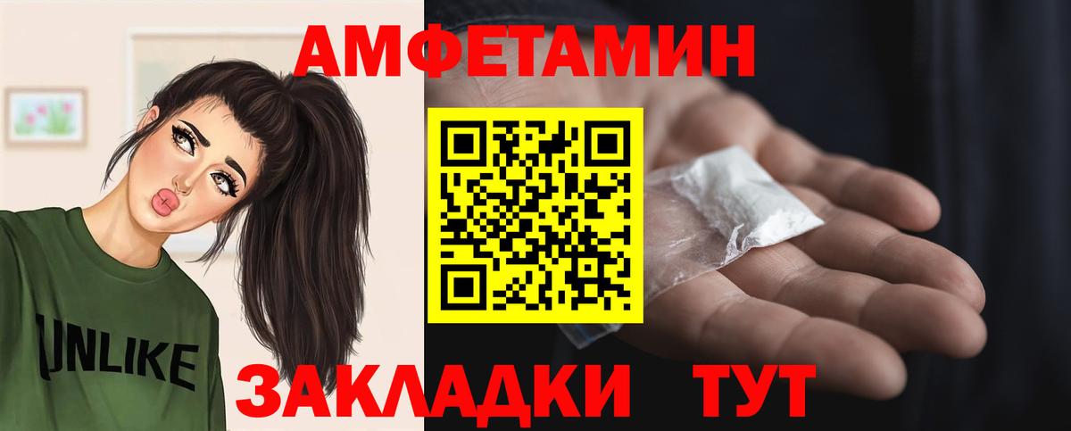 Метамфетамин Methamphetamine Кемерово