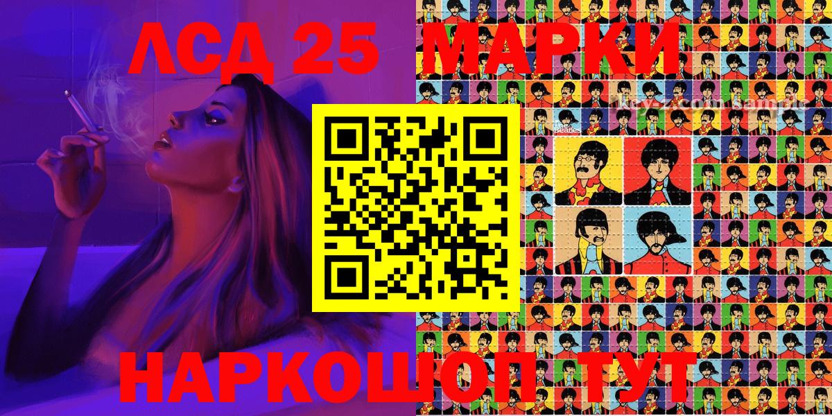 Марки NBOMe 1,8мг  Марки NBOMe  Кемерово  Марки NBOMe 1,8мг 