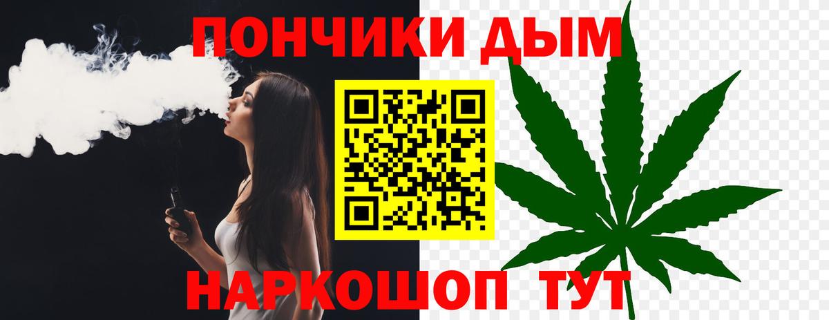МАРИХУАНА OG Kush Кемерово